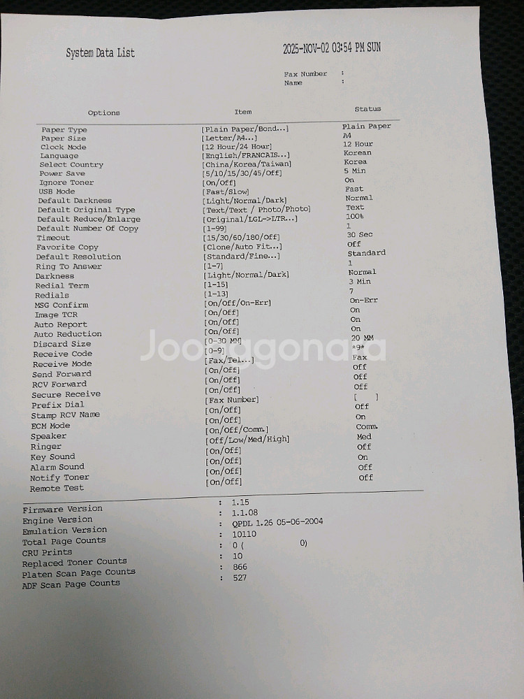 삼성scx4521F흑백레이져복합기--3