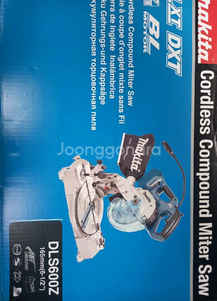 마끼다 각도절단기 DLS600Z--0