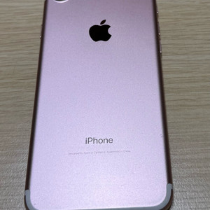 아이폰7 로즈골드 128GB 배터리효율 100