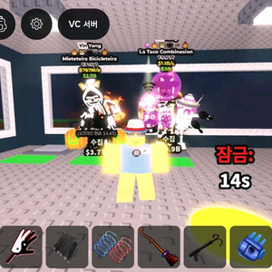 브레인롯즈 급처 판매