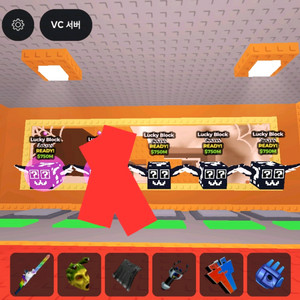 브레인롯즈 훔치기 최저가 상점 (2장)