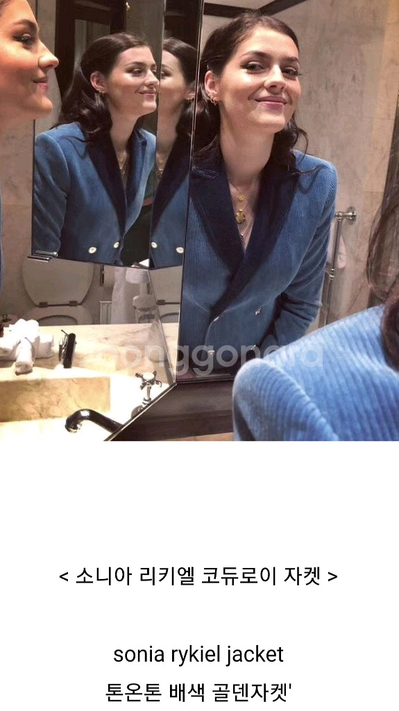 소니아리키엘 코듀로이 자켓--1