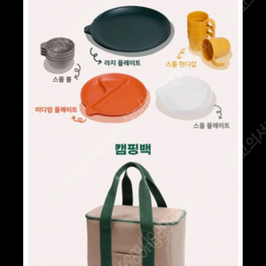 캠핑 냉동백 4인용 세트