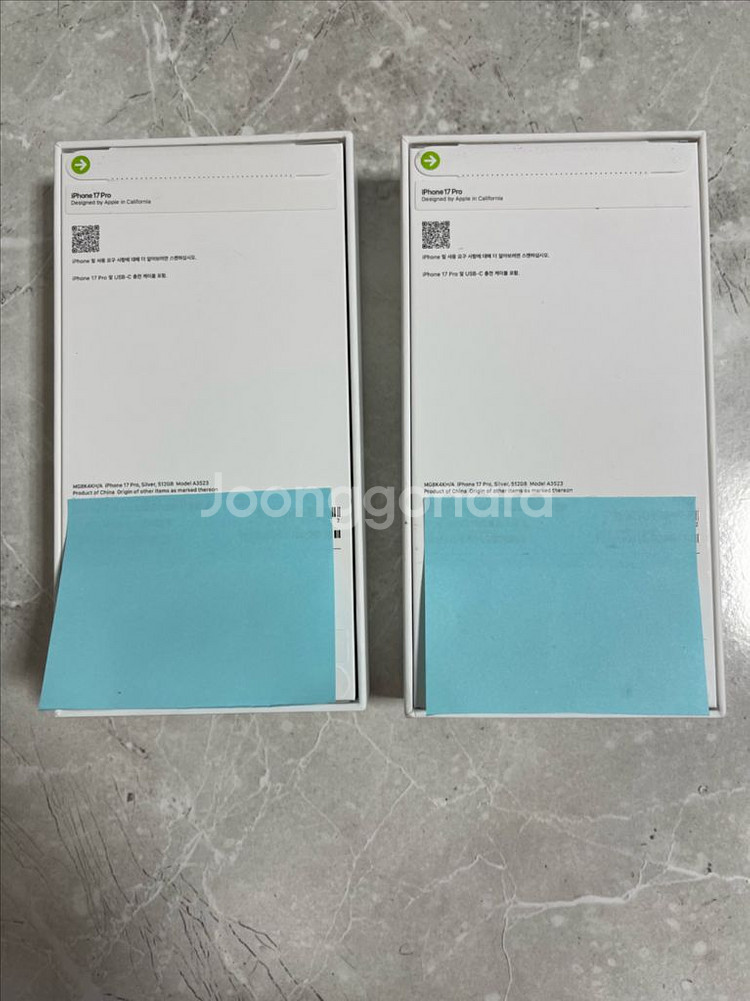 아이폰 17프로 512 실버 자급제 미개봉 2대--1