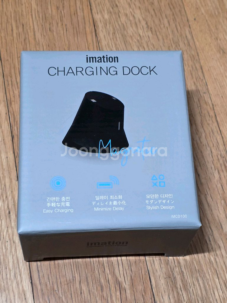 이메이션 로지텍 마그네틱 충전독--0