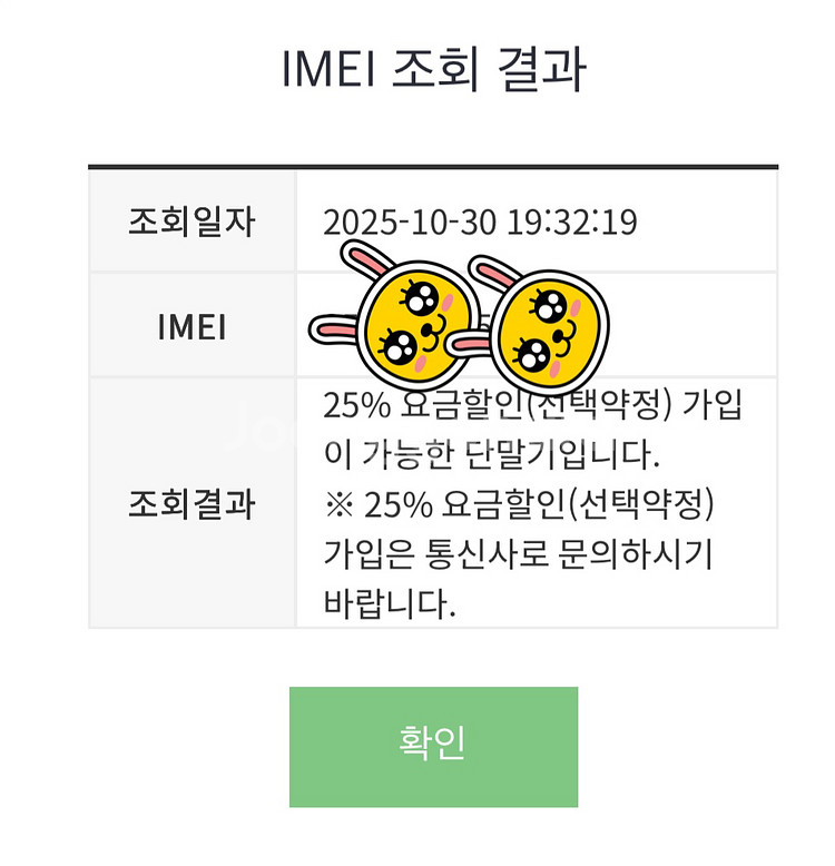 아이폰 17프로 512 실버 자급제 미개봉 2대--2