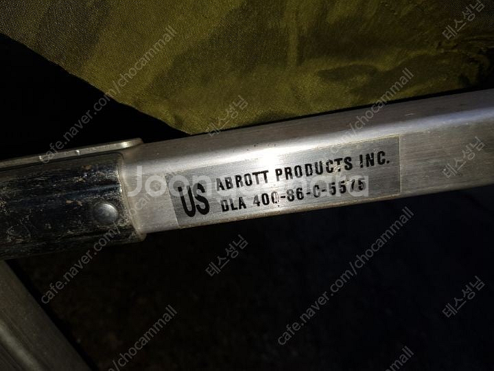 익스트림 콜드 침낭 /야전침대/따블빽--6