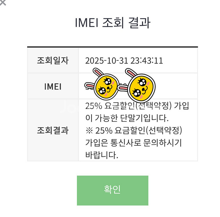 아이폰 17프로 512 실버 자급제 미개봉 2대--3