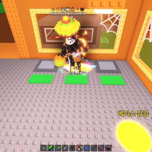 브레인롯즈 훔치기 830M 치클 팔아요