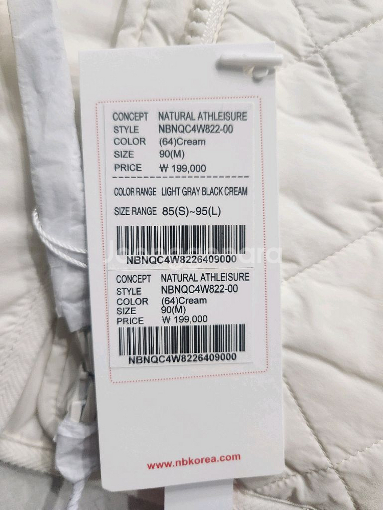 뉴발란스 퀼팅 후드 집업 자켓 M 새제품--4