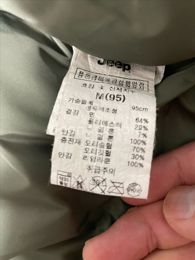 지프 덕다운 야상패딩점퍼 m사이즈 카키색--5