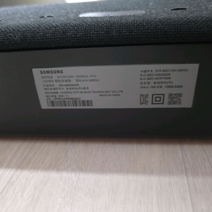 삼성 HW-Q950A 11.1.4채널 사운드바