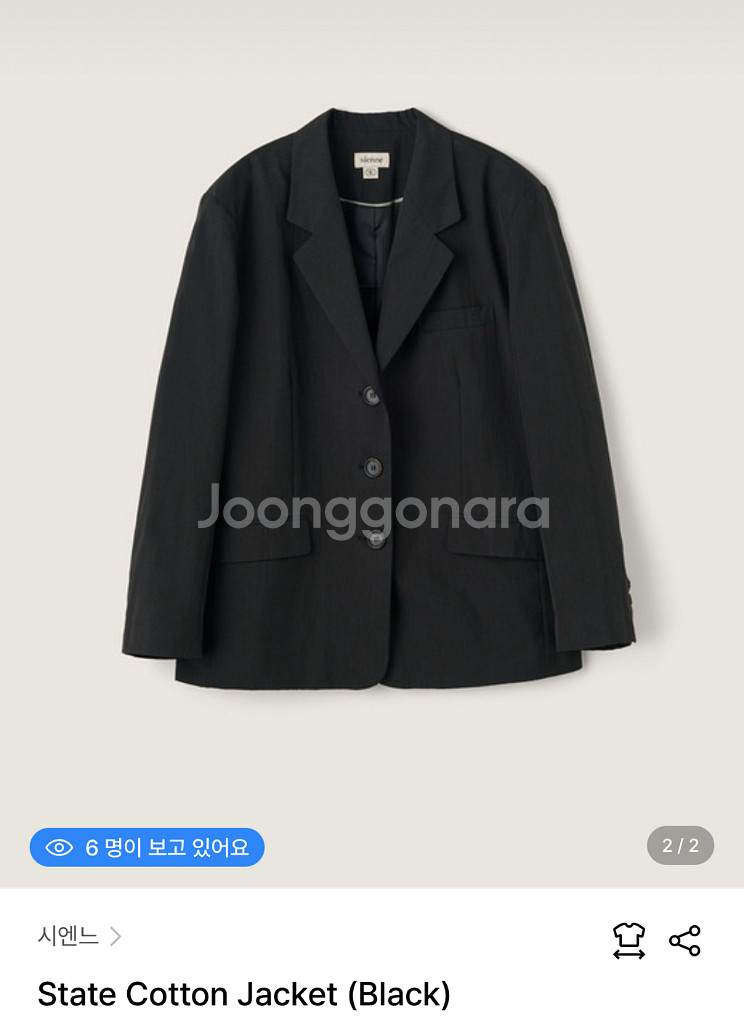 시엔느 스테이트 코튼 자켓 state cotton--0