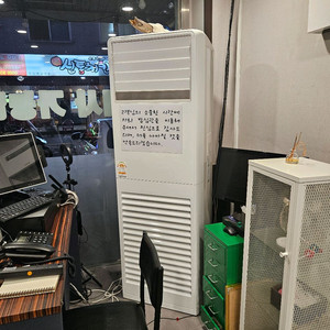 삼성 스탠드 냉난방기