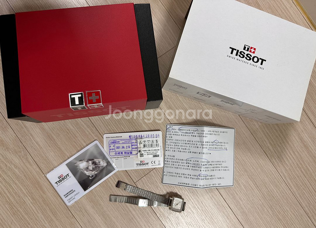 [풀구성]티쏘 러블리 스퀘어 다이아몬드 손목시계 실버--2