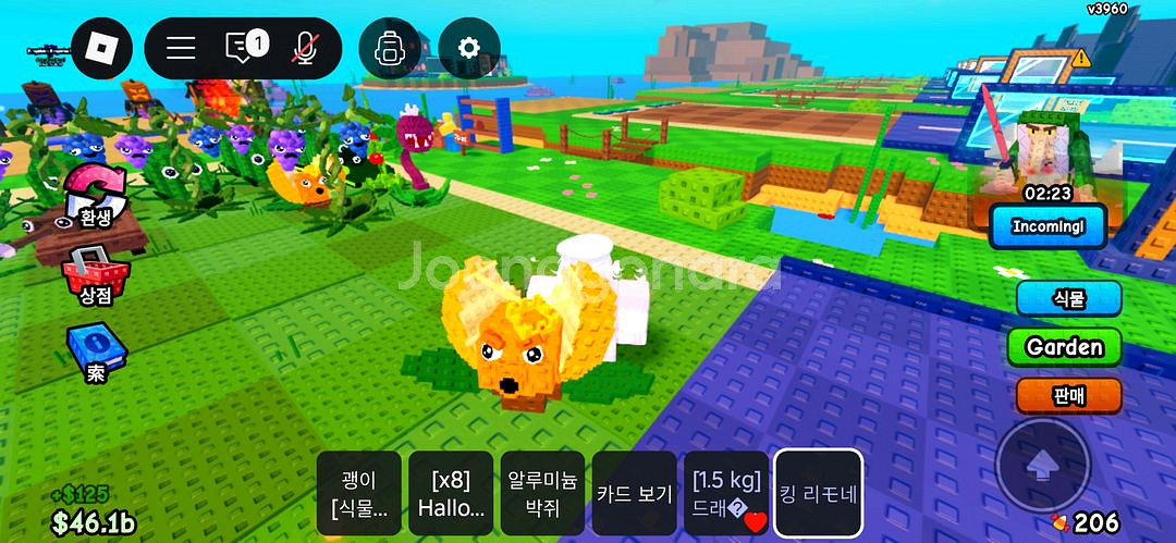 플랜츠 대 브레인롯 비밀 킹 뭐시기 팔아요--0