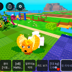 플랜츠 대 브레인롯 비밀 킹 뭐시기 팔아요