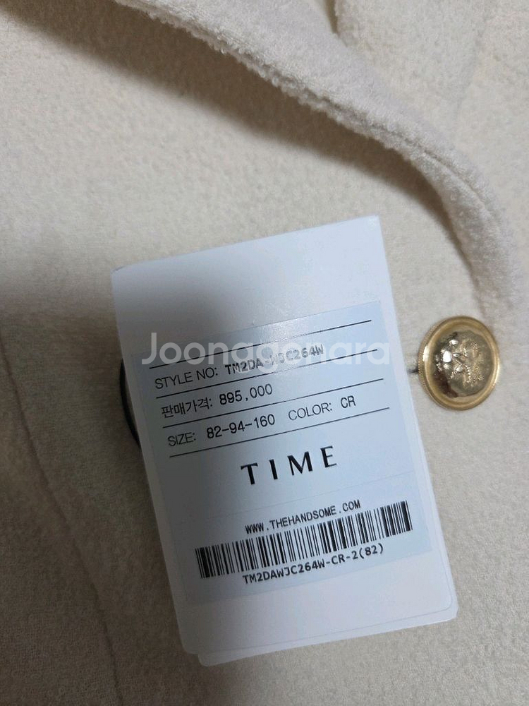 타임 울 블렌드 부클 크롭자켓55 랑방 마인 더캐시미어--6