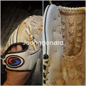 야구글러브 시합용 2개8만