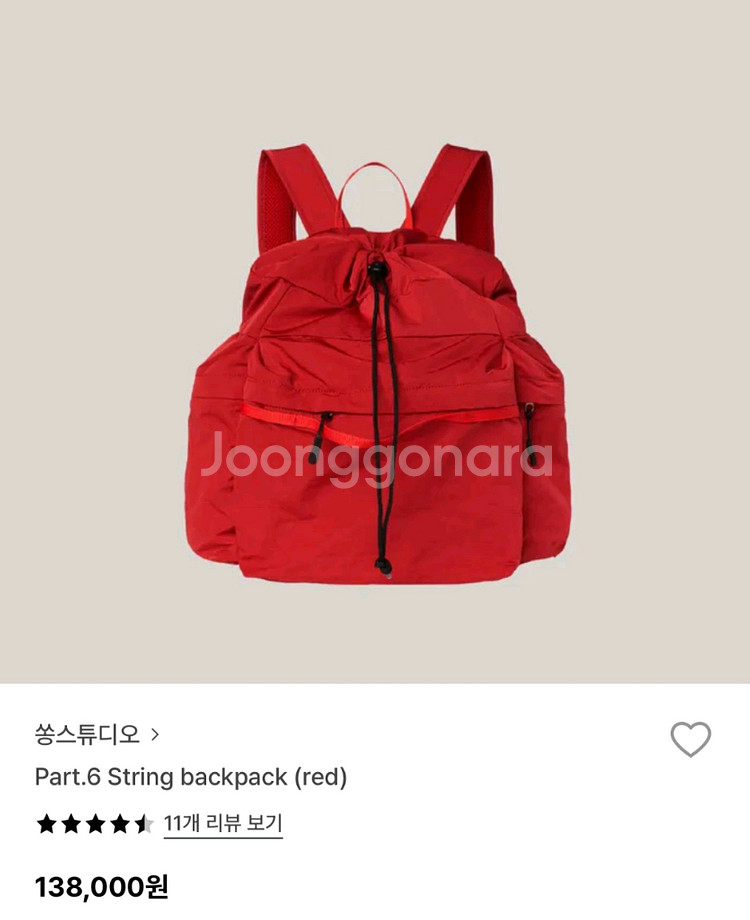 쏭스튜디오 부클링 백팩 레드--0