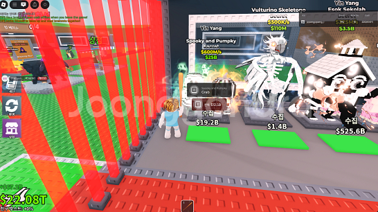 브훔 나눔(스푸키 아니고 옆에 뼈임)--0