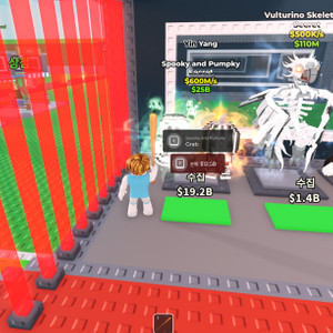 브훔 나눔(스푸키 아니고 옆에 뼈임)