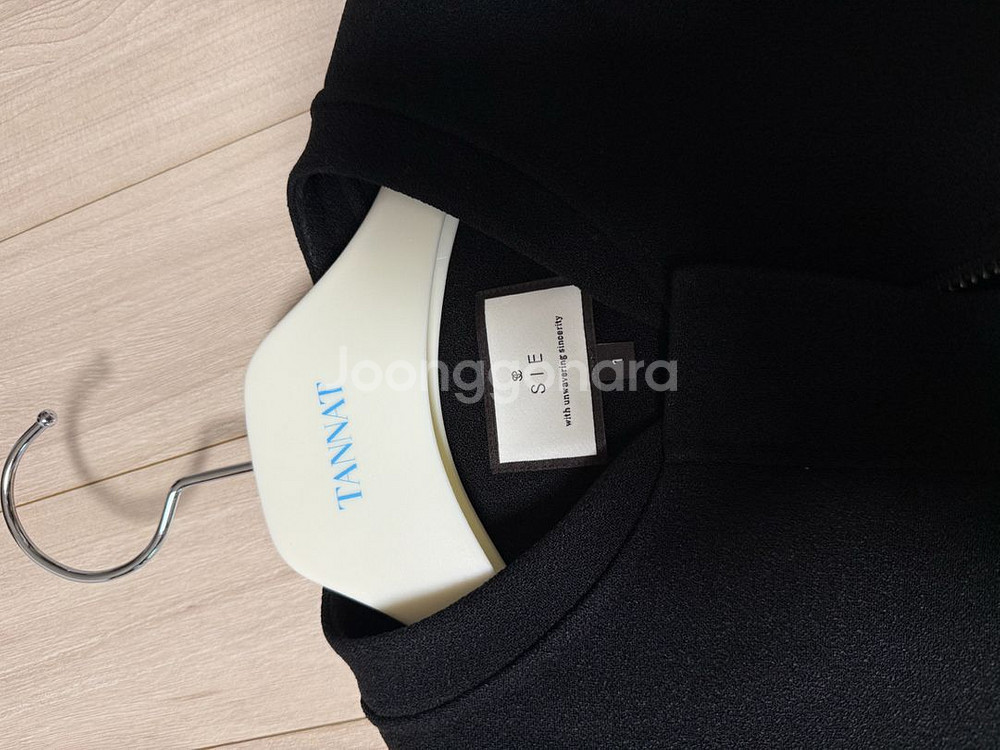 시에 SIE 소피 블루종 S--5