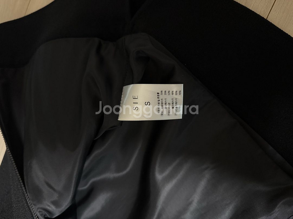 시에 SIE 소피 블루종 S--6