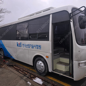 e에어로타운 롱바디3인승 이동연구실 차량