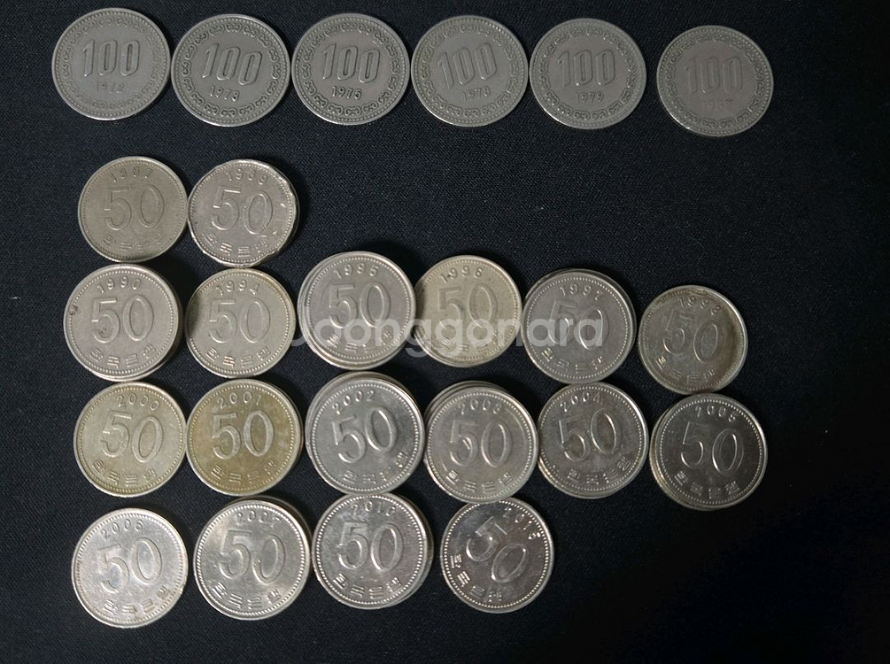 50원 100원 동전 주화--0