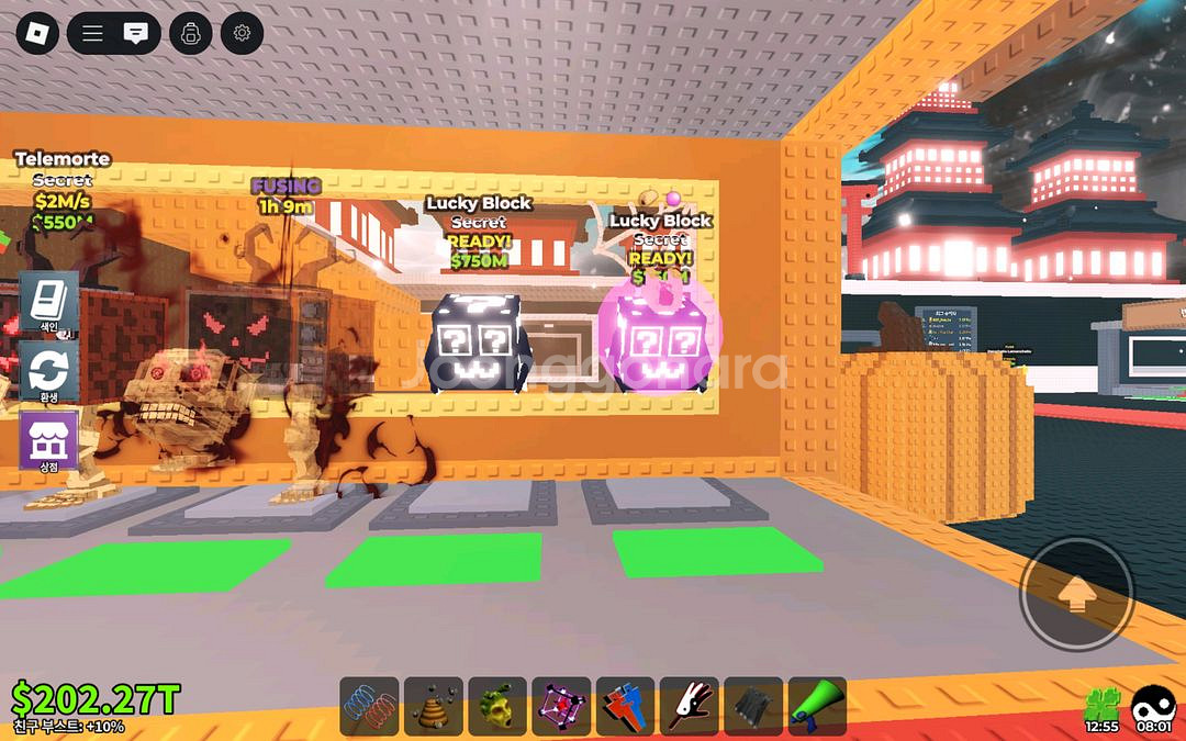 브레인롯즈 훔치기 시크릿 럭블--0