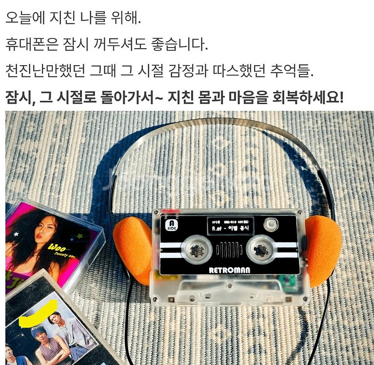 레트로 블루투스 카세트 라디오 MP3 플레이어--0