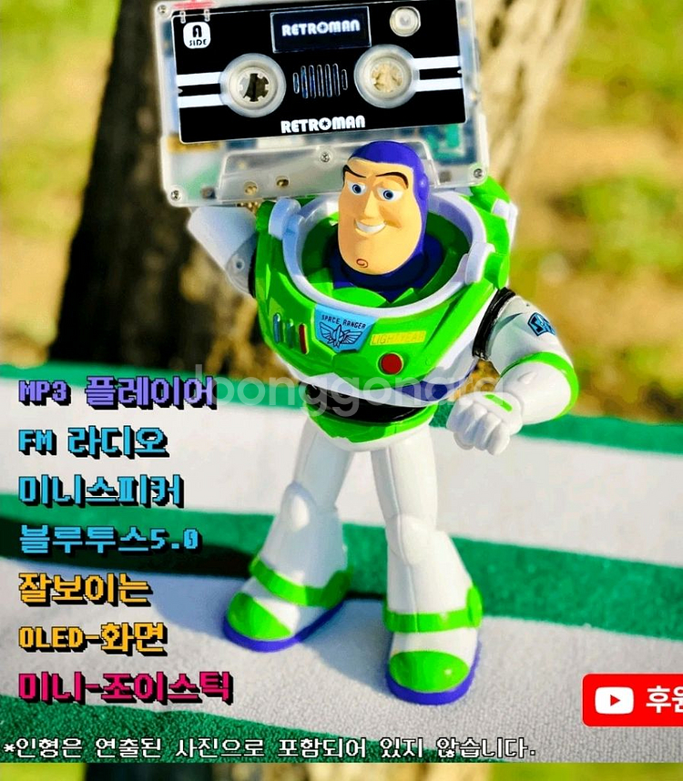 레트로 블루투스 카세트 라디오 MP3 플레이어--2