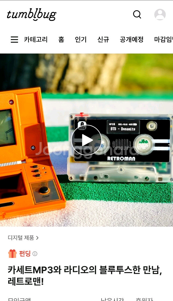 레트로 블루투스 카세트 라디오 MP3 플레이어--1