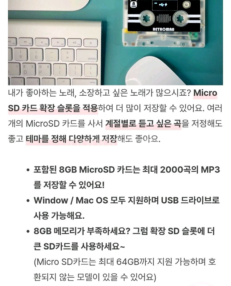 레트로 블루투스 카세트 라디오 MP3 플레이어--5