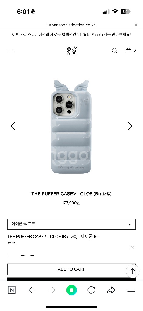 아이폰16프로 어반소피스티케이션 푸퍼케이스(클로에)--0