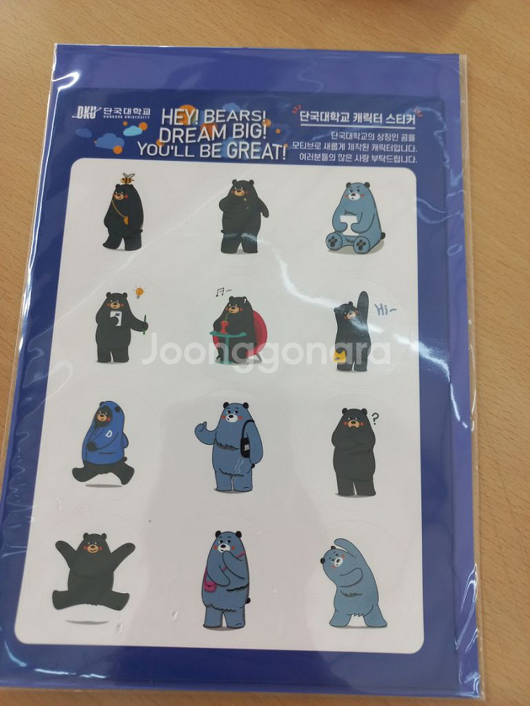 단국대학교 굿즈 에코백 텀블러 키링 L홀더 젤펜 파우치--4