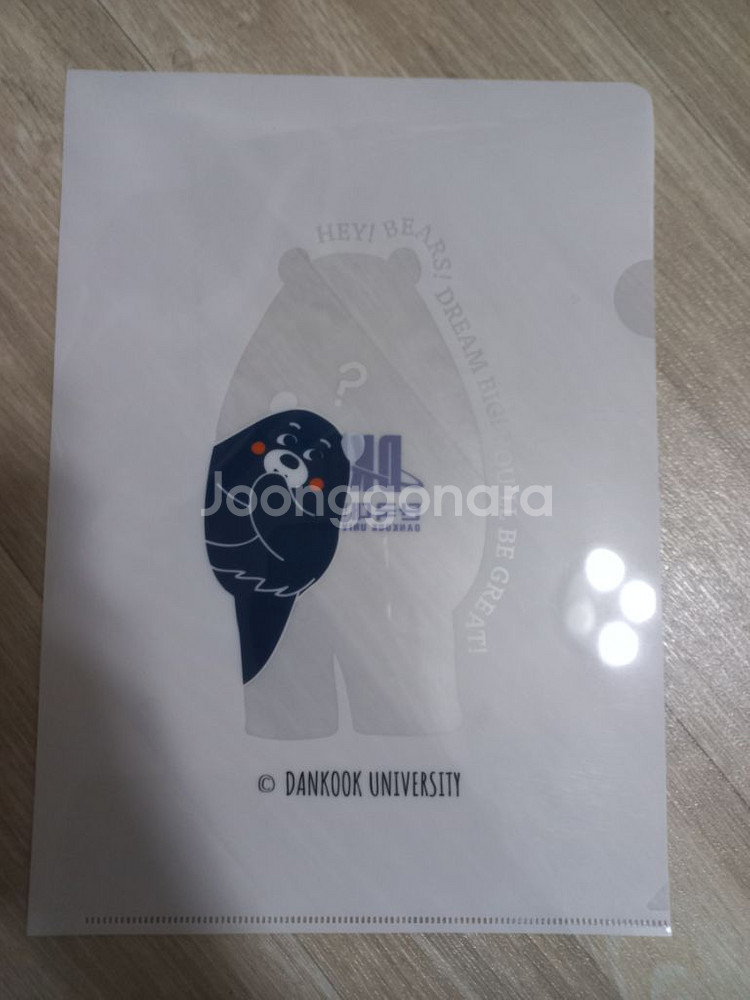 단국대학교 굿즈 에코백 텀블러 키링 L홀더 젤펜 파우치--7