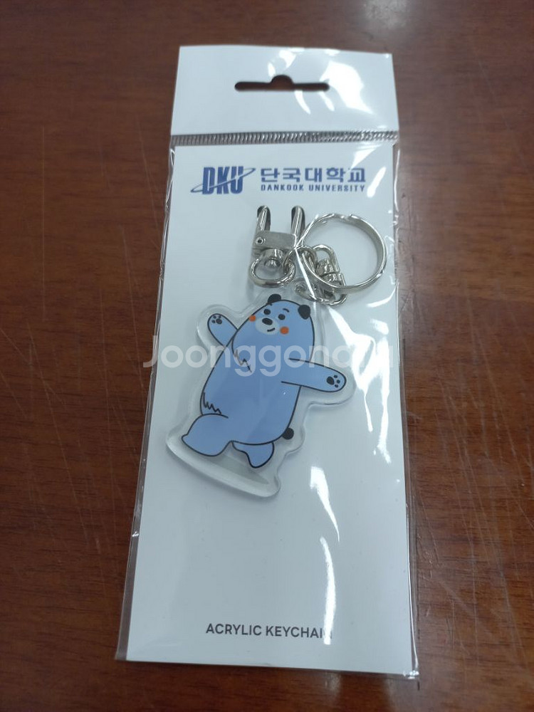 단국대학교 굿즈 에코백 텀블러 키링 L홀더 젤펜 파우치--8