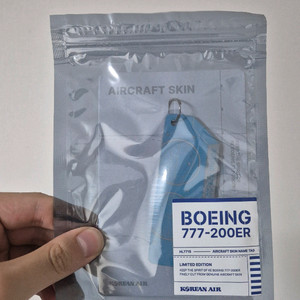 대한항공 보잉 777-200ER 업사이클 네임태그