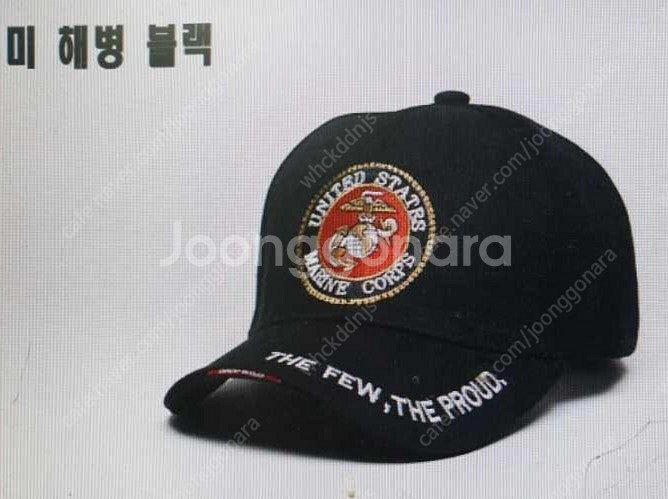 미군 하딕박스 /A텐트 폴대/ 해병모자 /카시오 지샥--3