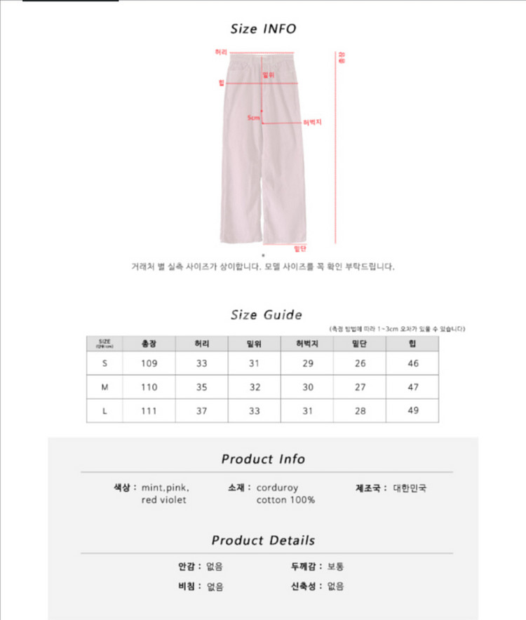 김아홉 니트 덕다운 패딩조끼, 코듀로이 팬츠--9