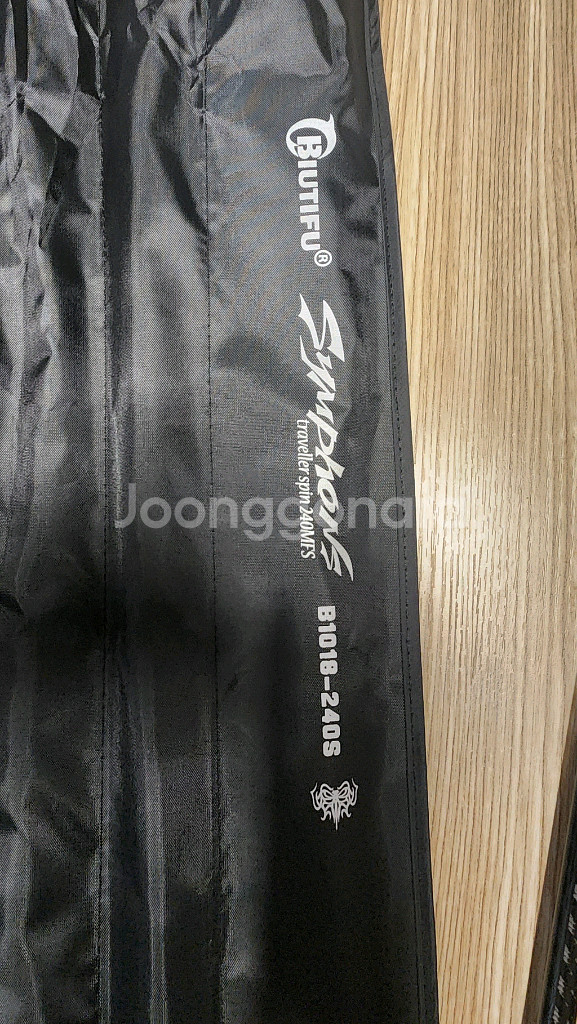 모바일팩 낚시대 2.7m 2.4m 후지가이드 워킹낚시대--4