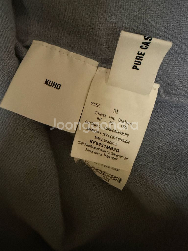 구호 캐시미어 100 소라 니트--6