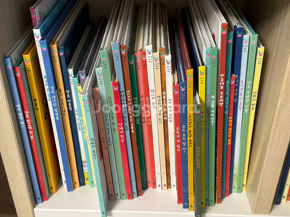 그레이트북스 버니의세계책방 개정판 (직거래)--2