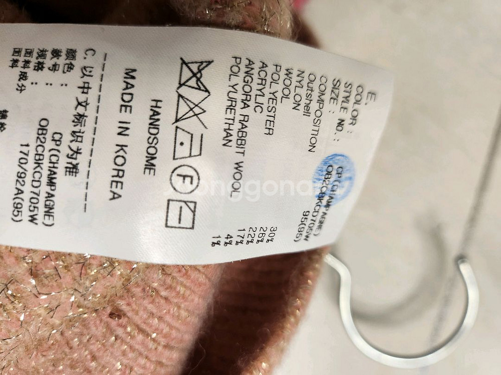 한섬 랑방 타임 마인 오브제 시퀸 가디건--6