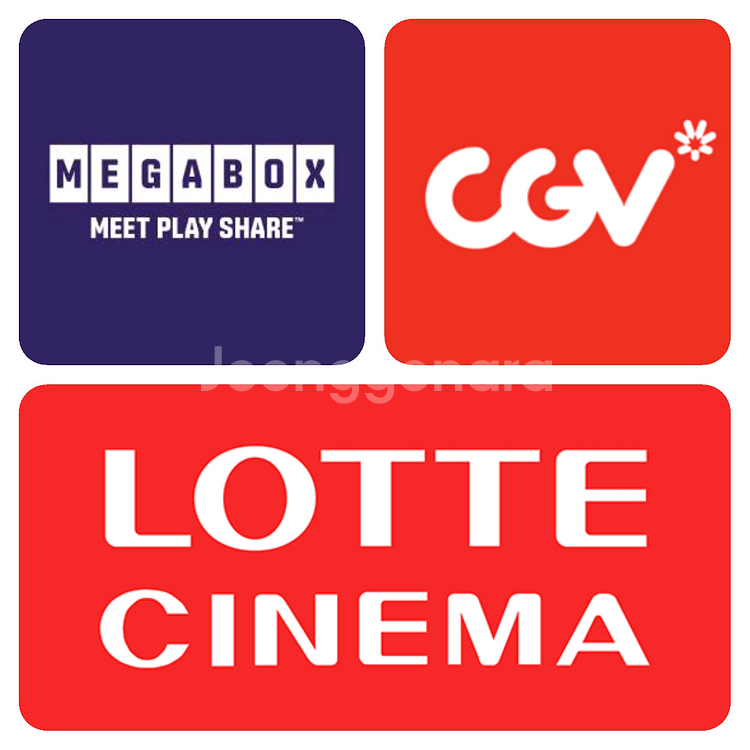 CGV 2인 17500, 롯데 8500 메박 9000--0