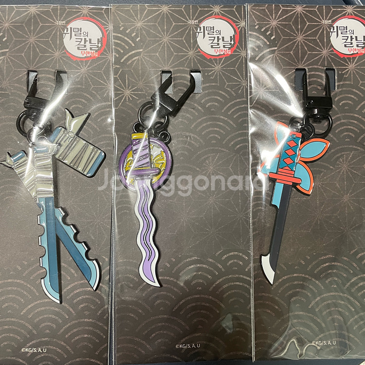 메가박스 귀멸의 칼날 일륜도 키링 일괄--0