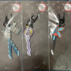 메가박스 귀멸의 칼날 일륜도 키링 일괄