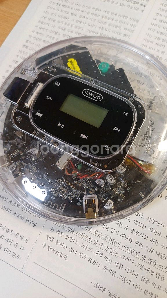 일우 투명 CDP 플레이어--1